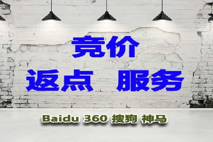 竞价推广如何助力旅游行业突破重围